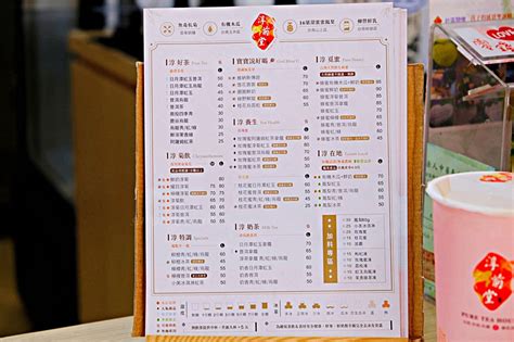 淳菊堂西螺|臺南淳菊堂 西螺延平店的餐點外送 